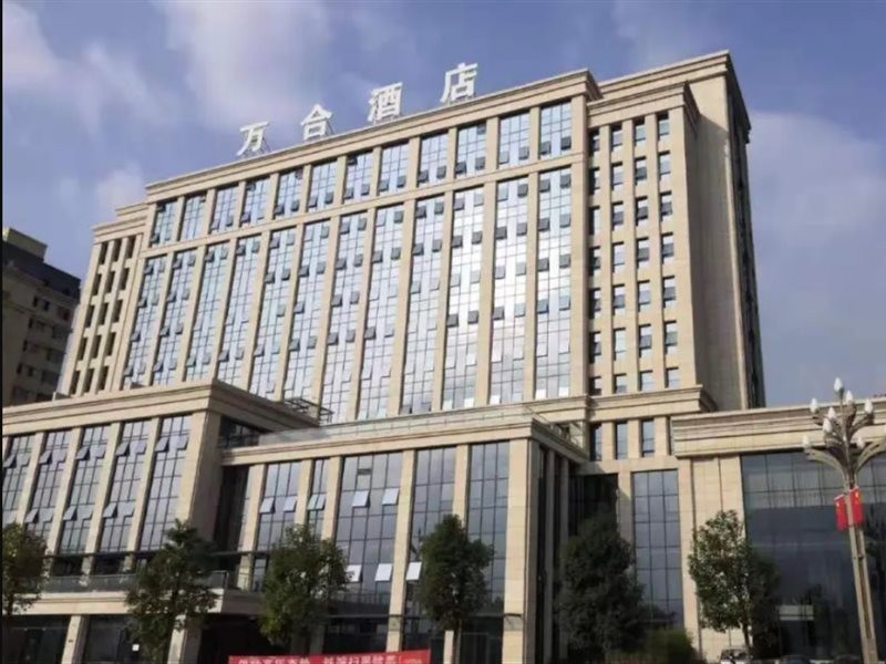 Hanyuan Wanhe Hotel 12/23