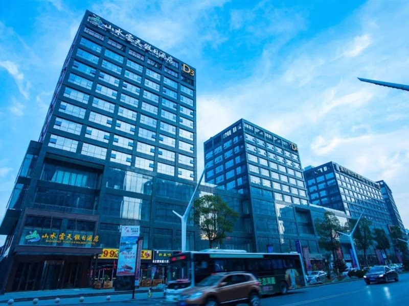 Shanshui Yuntian Holiday Hotel 1/5