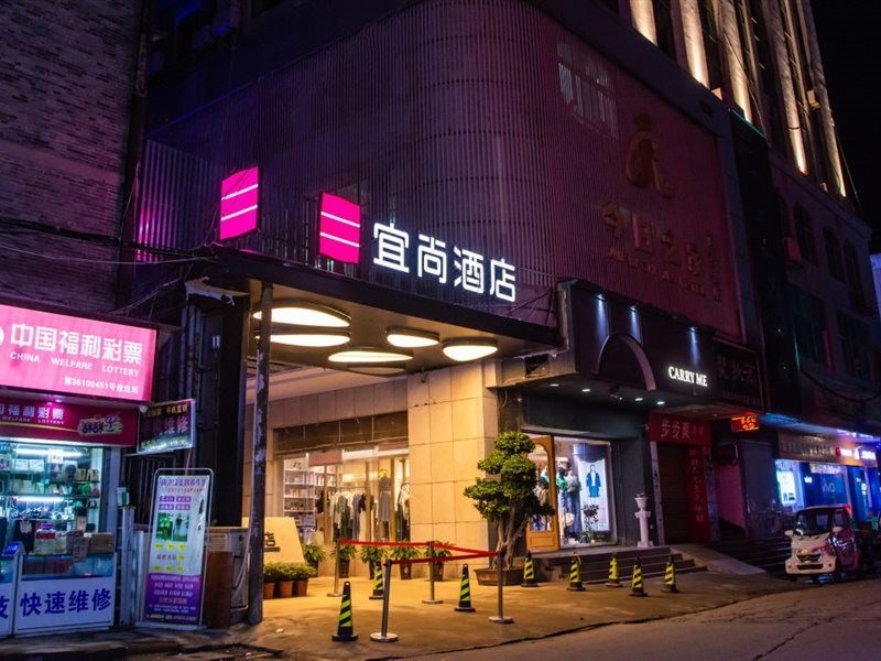 Echarm Hotel (Taihe Central Plaza Pedestrian Street store) 12/27