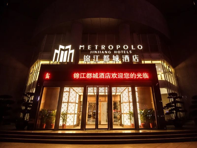 Metropolo Jinjiang Hotels (Fengxian Jinjiang Building) 10/24