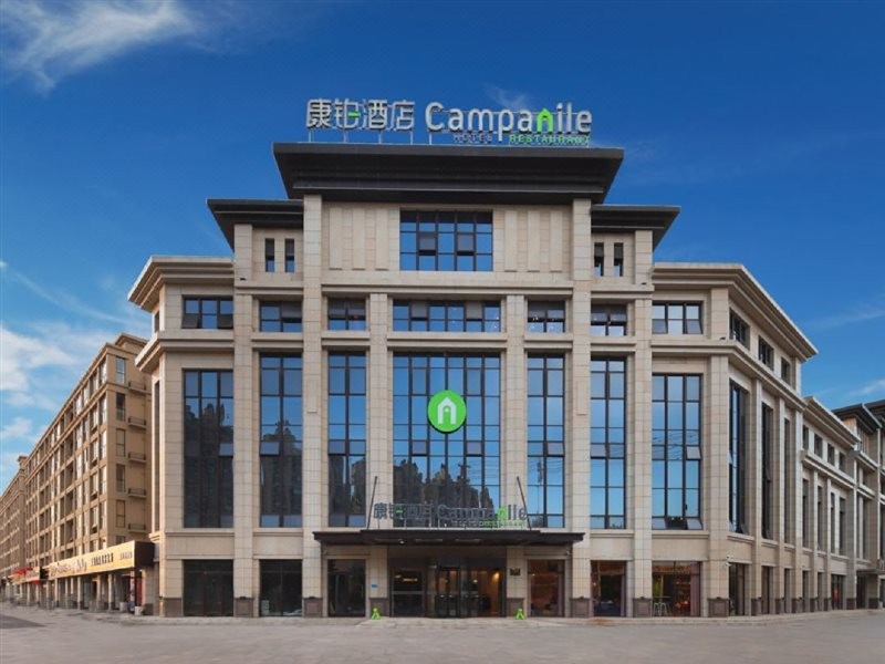 Campanile Hotel (Huaibei Yuxi) 20/45
