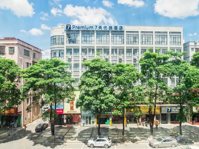 7 Days Youpin Hotel Dongguan Yongshanda street shop 20/33