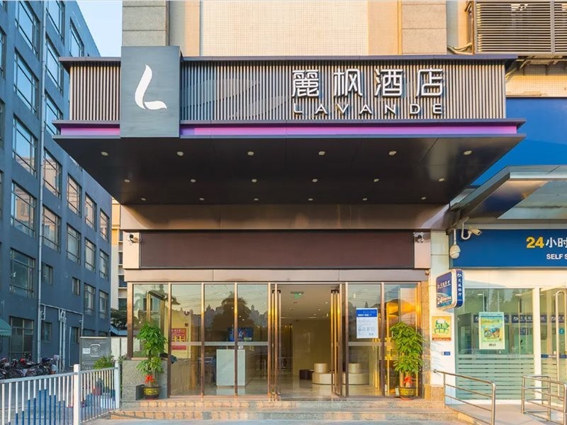 Lavande Hotel(Guangzhou Xiajiao Metro Station Shaxi Hotel Supplies City Store) photo2