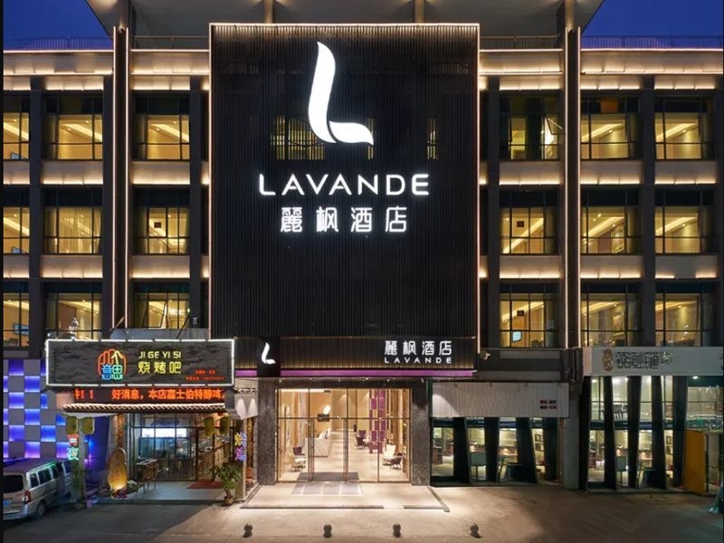 Lavande Hotel (Guangzhou Baiyun Airport, Shuguang Road) photo2