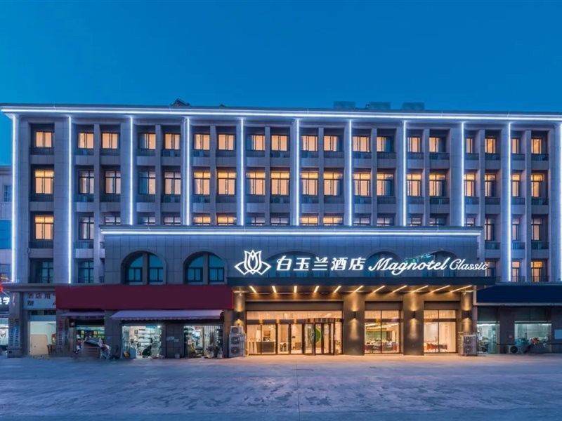 Magnotel (Sihong Galaxy International Plaza) 18/38