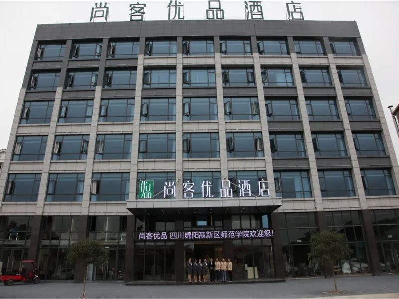 Shangke Youpin Hotel (Mianyang Teachers' College) 20/30
