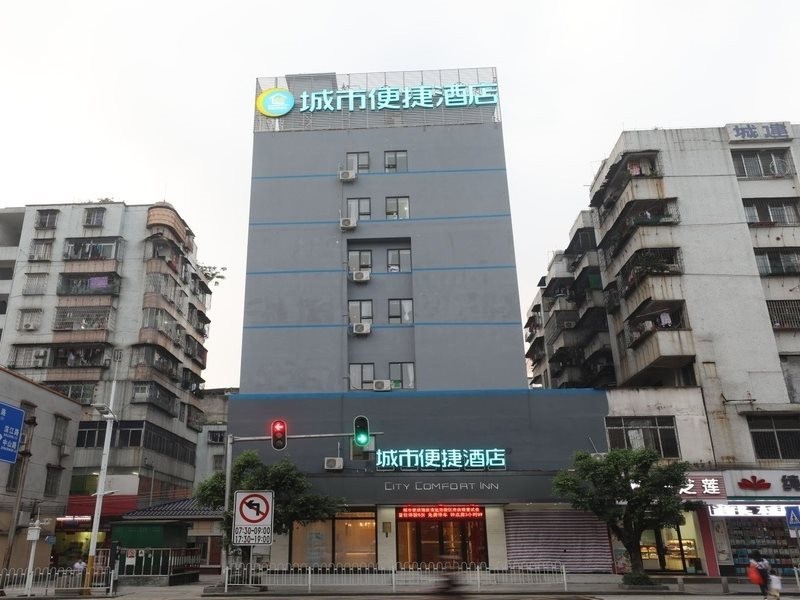 City Comfort Inn (Qingyuan Qingxin District Government) 4/4