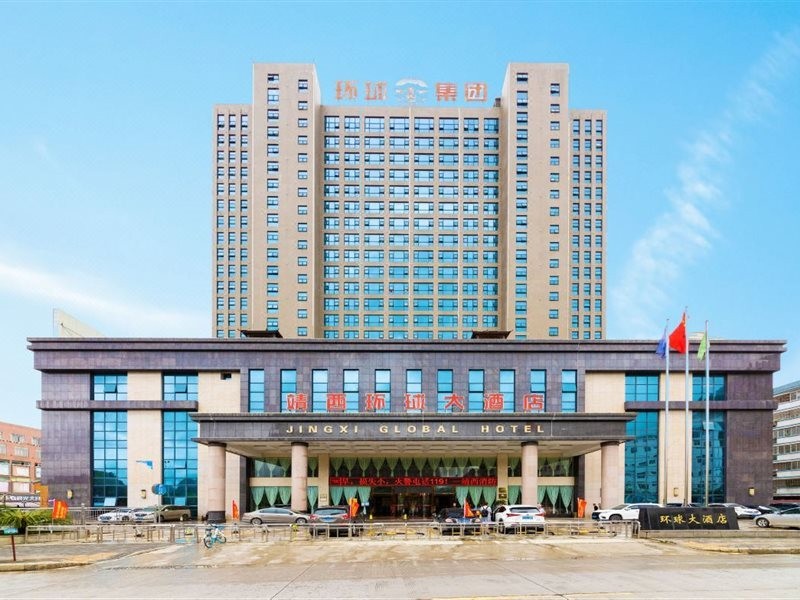 Jingxi Global Hotel 11/25