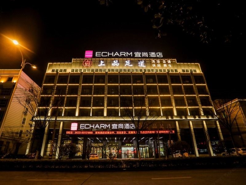 Echarm Hotel (Jingjiang Zhongzhou Road, Fanggu Street) 27/42