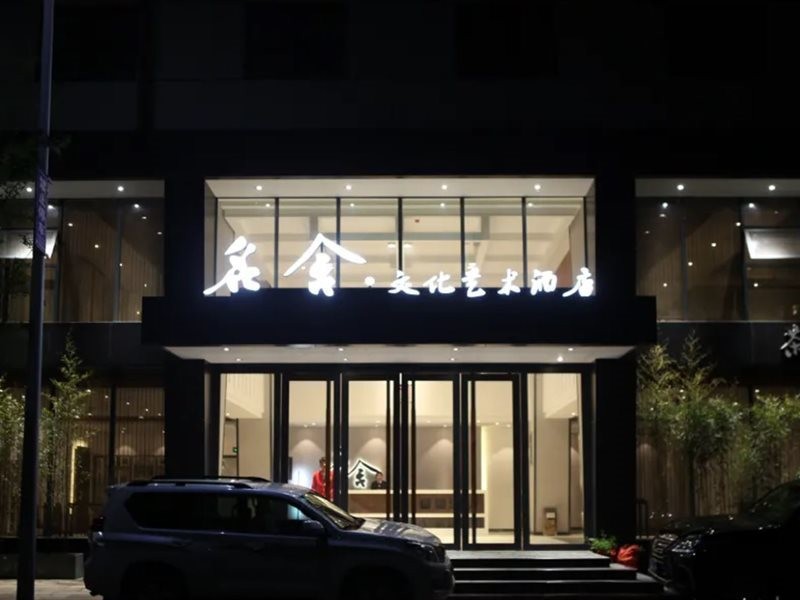 Mingshe Culture Art Hotel 9/27