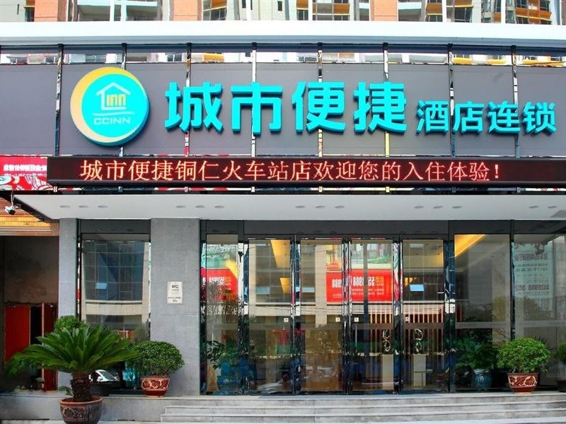 CC Inn (Tongren Railway Station) 33/54
