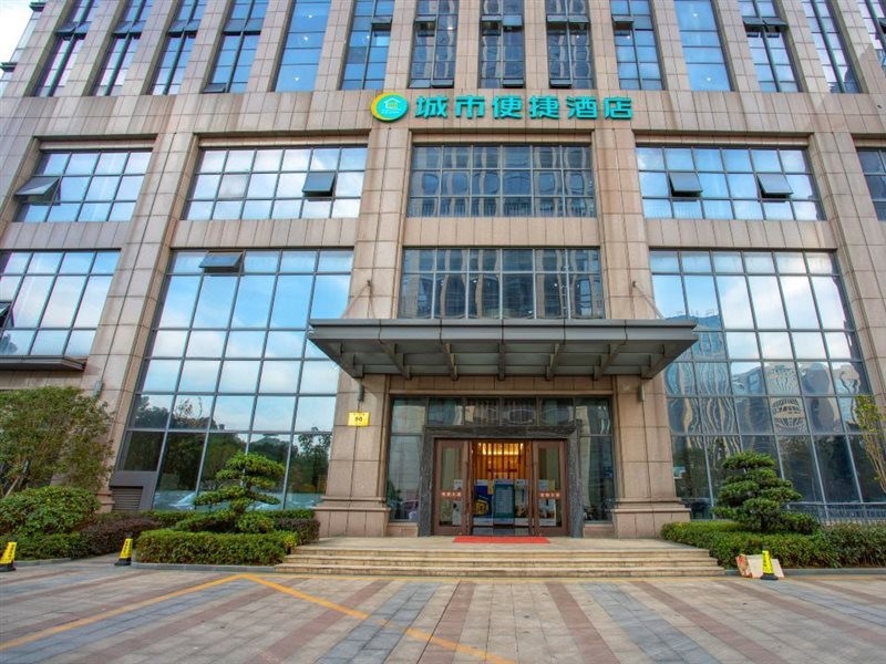 City Comfort Inn (Zhuji Xishi Theater Yongli Plaza) 15/30