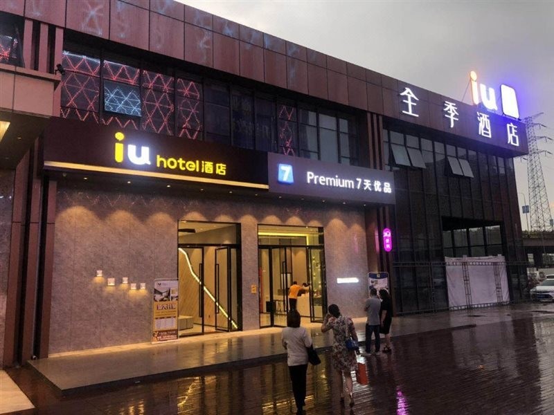 7 days premium hotel(Chongqing T3 terminal store) 29/55