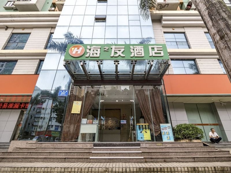 Haizhiyou Hotel 24/30