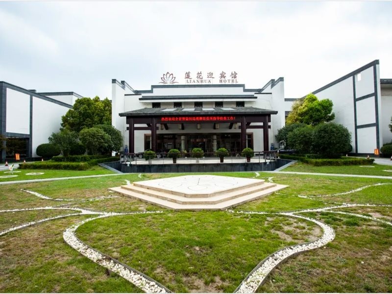 Lianhua Hotel 9/27