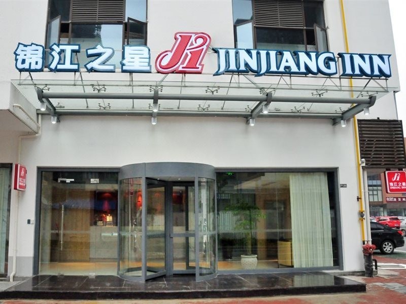 Jinjiang Inn (Suzhou Mudu Old Town) 12/21