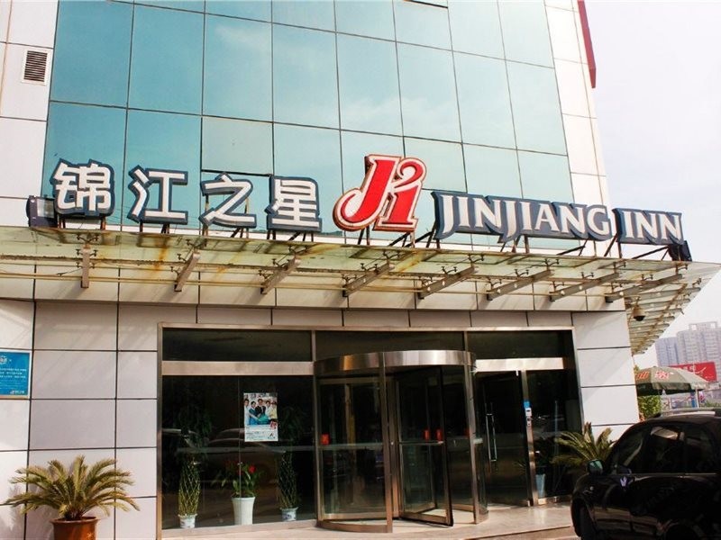 ジンジャン イン(西安会展中心・丈八東路) 写真2
