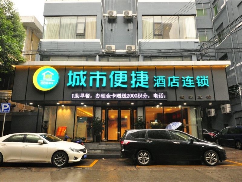 City Comfort Inn (Guangzhou Taihe Plaza) 11/27