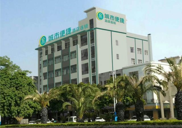 City Comfort Inn (Zhongshan Dongfeng Town Government) 1/37