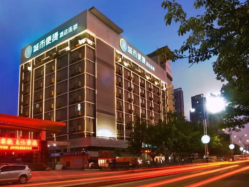 City Comfort Inn (Maoming Xuefu) 24/47