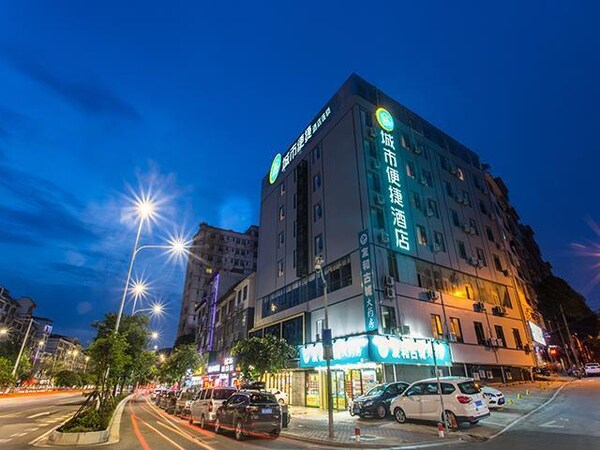 City Comfort Inn Nanning Yudong Jinxiang Metro Station 1/57