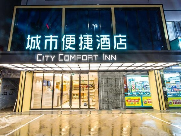 City Comfort Inn Nanning Yudong Jinxiang Metro Station 2/57