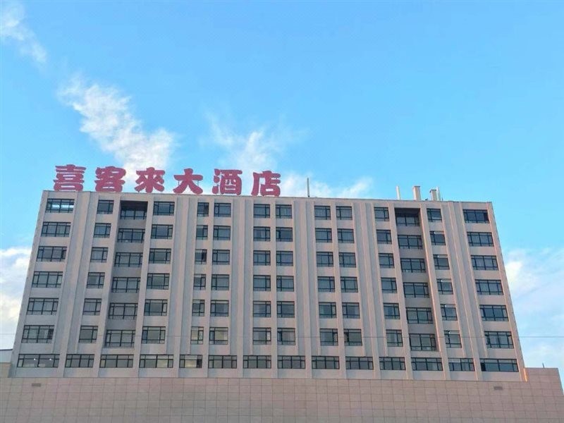 Xikelai Hostel 10/26