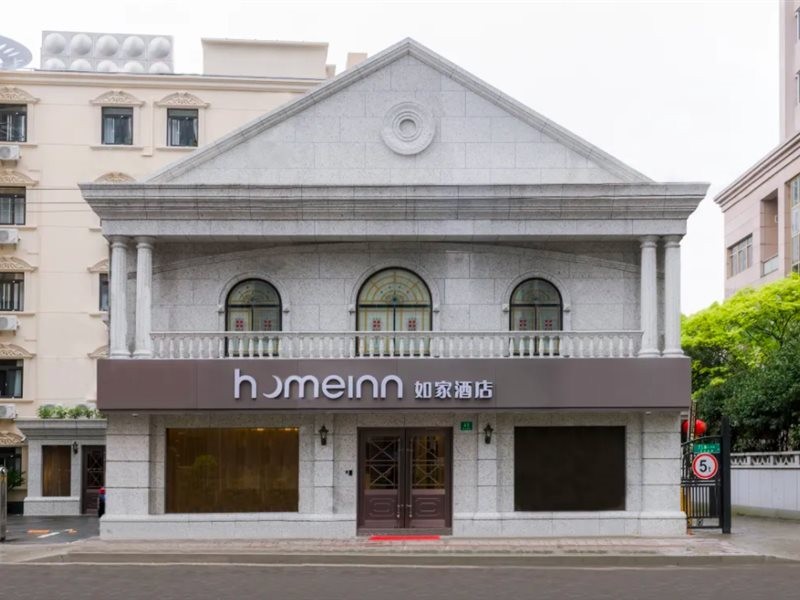 Home Inn neo (Shanghai Xujiahui Wanping South Road) 10/26