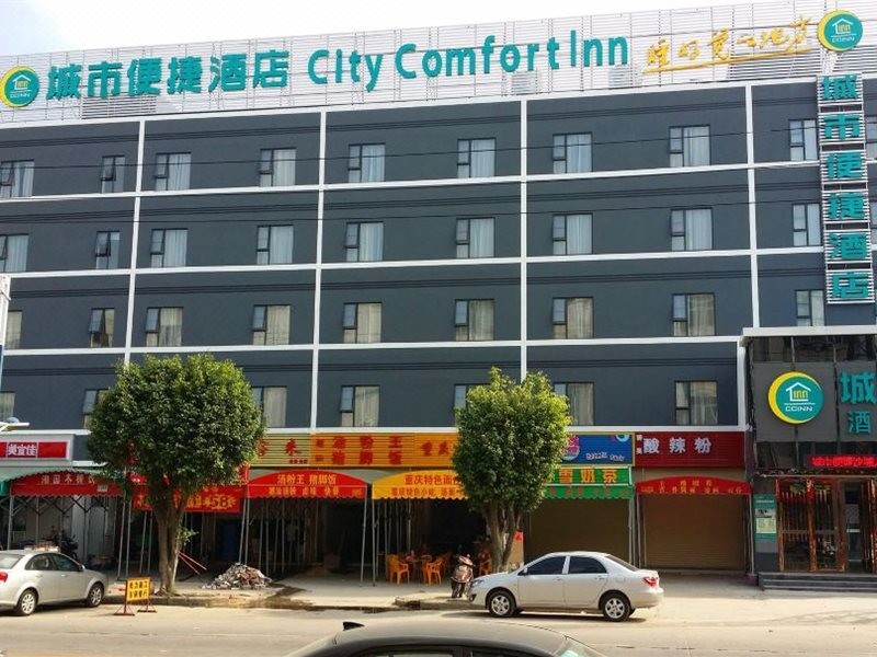 City Comfort Inn (Guangzhou Xintang Shapu Avenue) 27/48