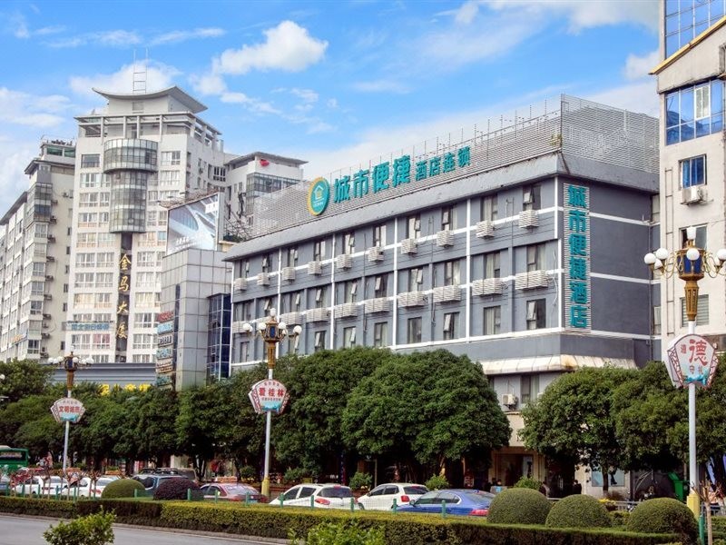 City Convenience Inn Guilin Center Department Store 19/44
