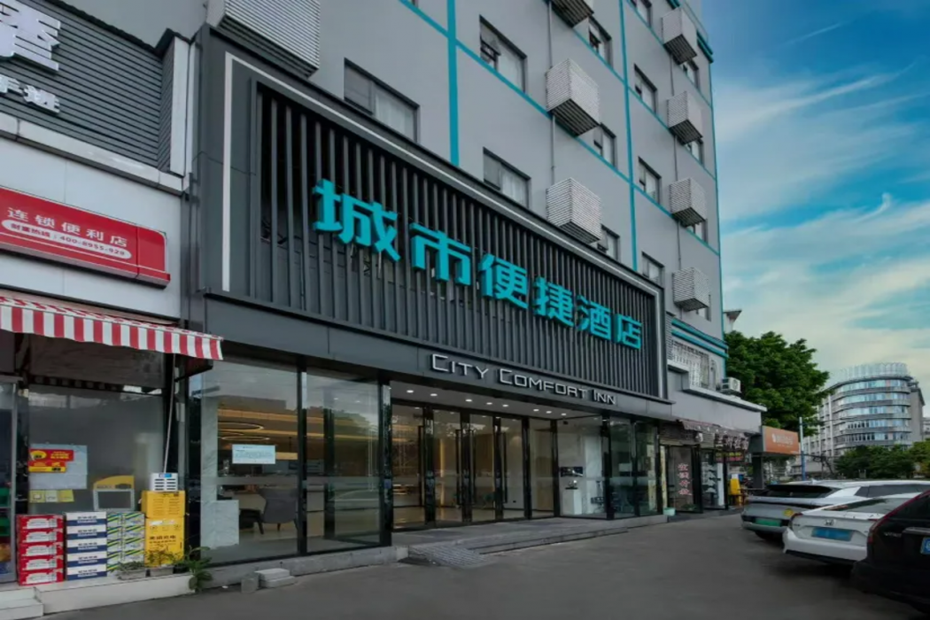 City Comfort Inn (Guangzhou Tianhe Tangxia Exhibition Center) 2/63