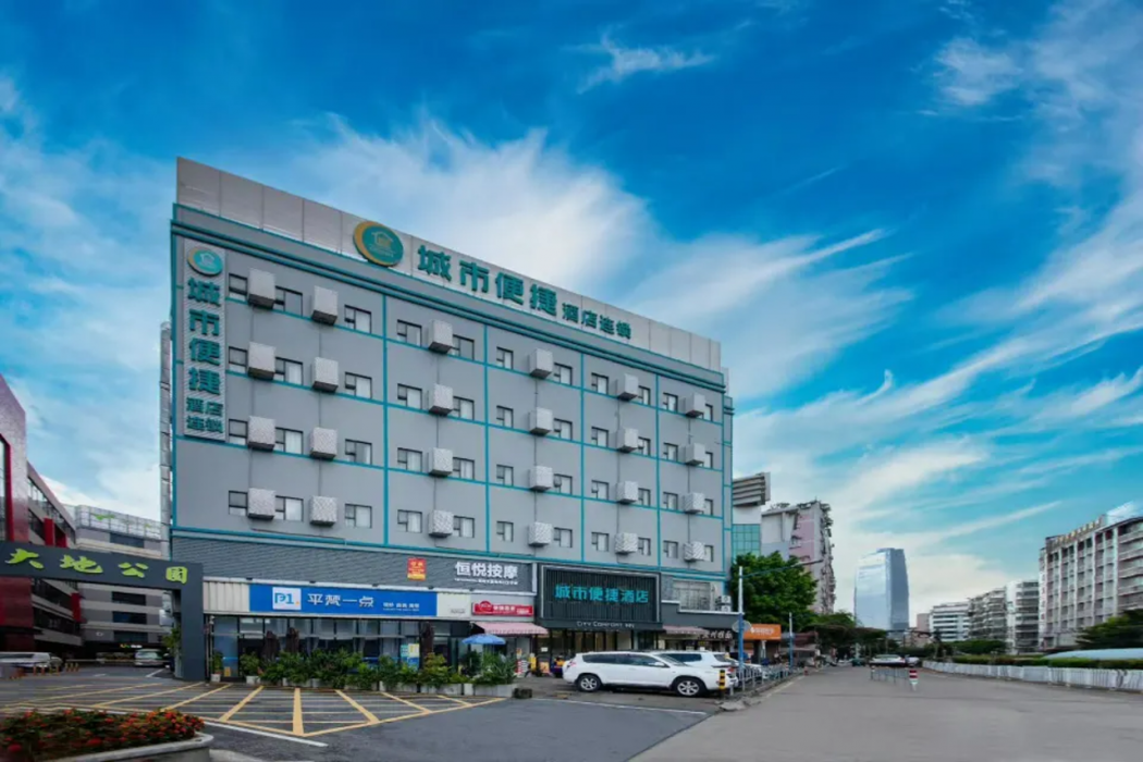 City Comfort Inn (Guangzhou Tianhe Tangxia Exhibition Center) 1/63