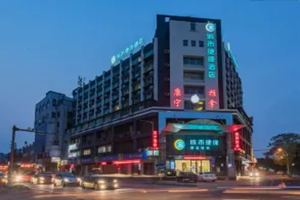 City Comfort Inn (Guangzhou Dashi Metro Station) 2/55