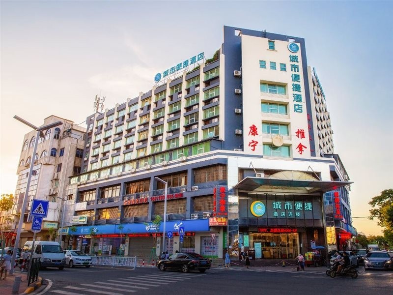 City Comfort Inn (Guangzhou Dashi Metro Station) 1/55