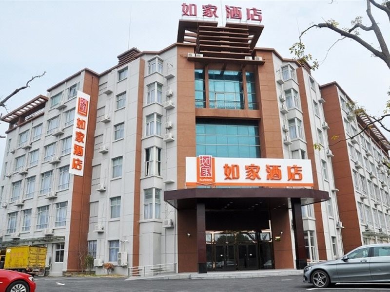 Home Inn (Shanghai Fengcheng Wahong Road) 1/4