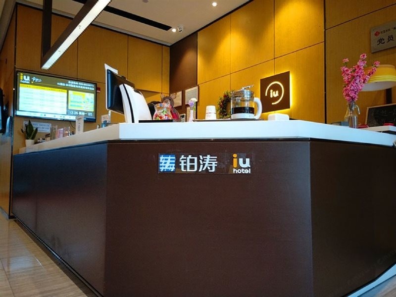 IU Hotel (Suzhou Dushu Lake Moon Bay Metro Station) 32/54