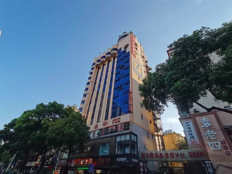 7 Days Premium (Chenzhou Xinglong Pedestrian Street) 7/23