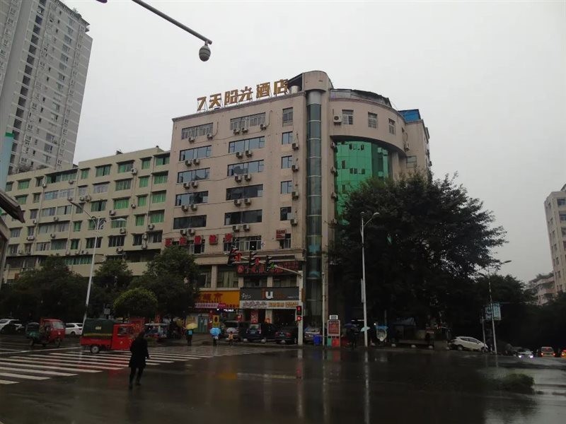 IU Hotel (Chongqing Fengdu Ghost City) 21/40