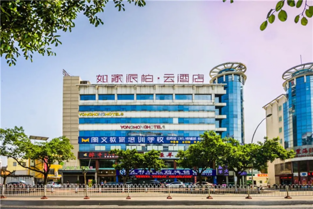 Pebble Motel (Fuzhou Xuesheng Street Normal University) 1/34
