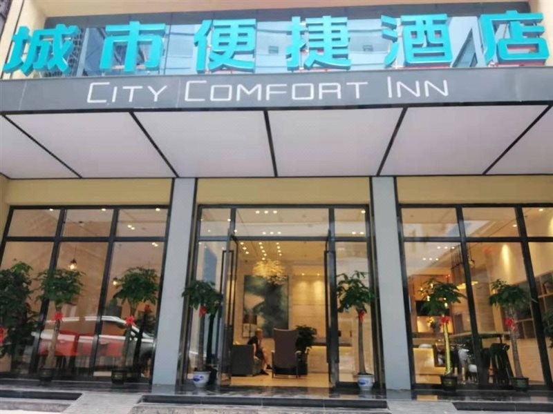 City Comfort Inn (Chenzhou You'a International Plaza) 14/36