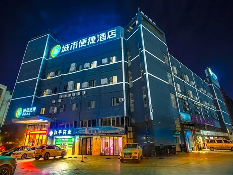 City Comfort Inn (Nanning East Railway Station) 25/51