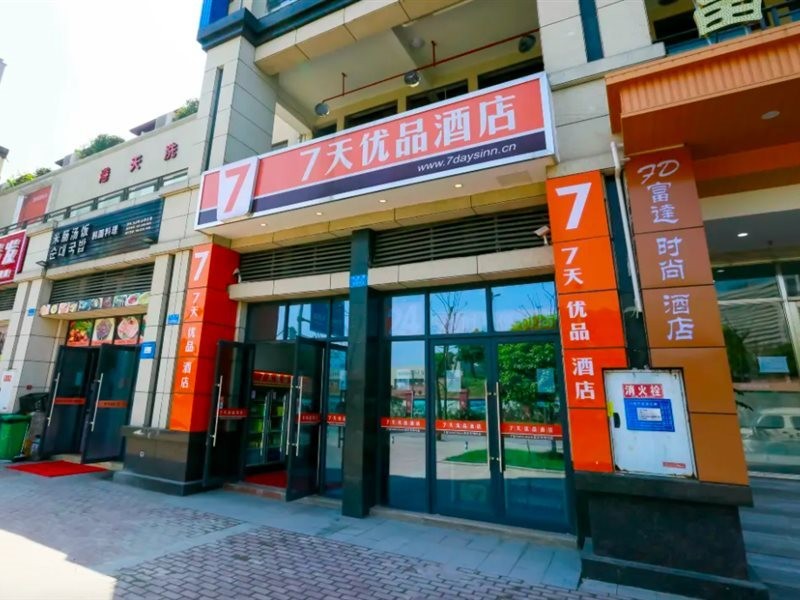 7デイズ プレミアム（重慶両江新区・魚復工業園・魚嘴） 写真2