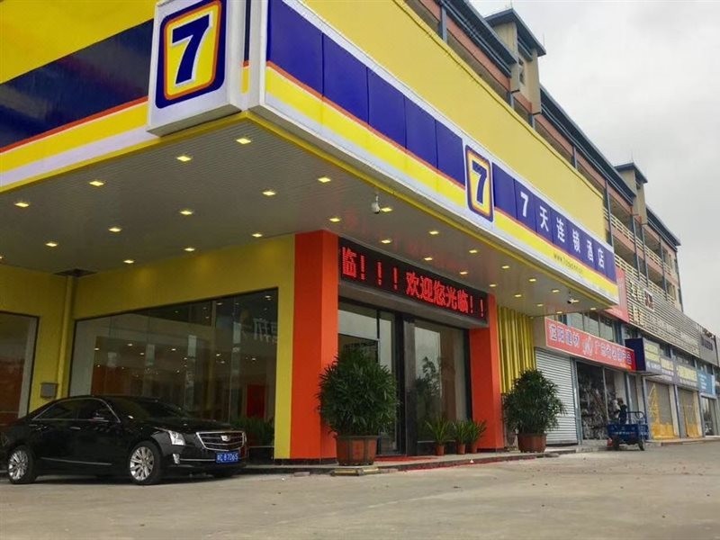 7 Days Inn (Zhuhai Haiquanwan Pingsha) 37/55