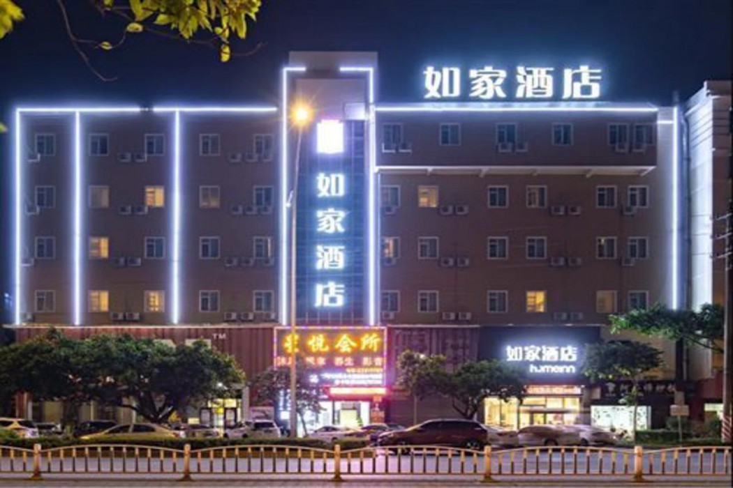 Home Inn 1/57