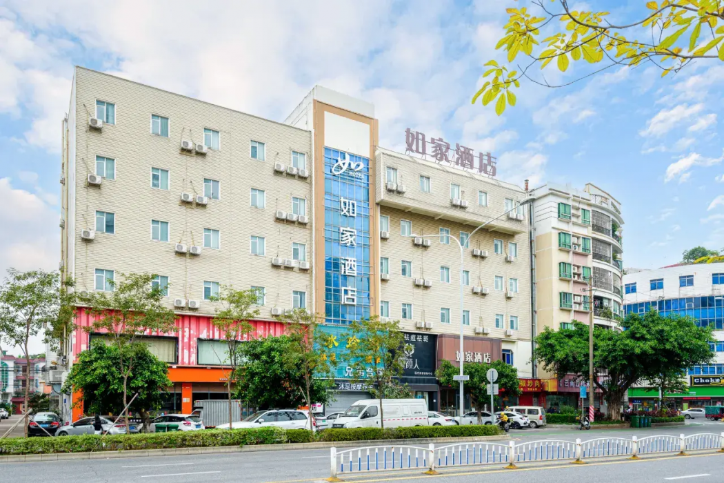 Home Inn 2/57