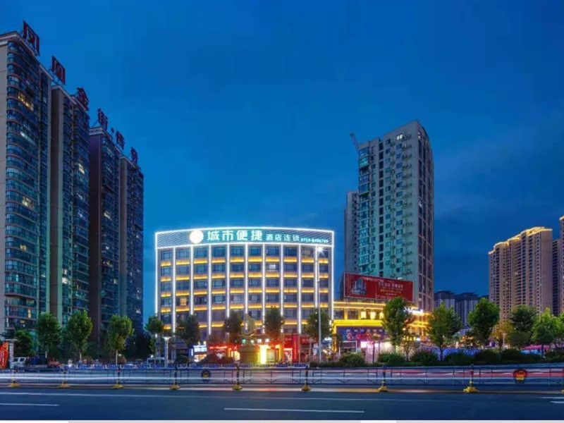 City Comfort Inn (Shiyan Railway Station North Square) 25/45