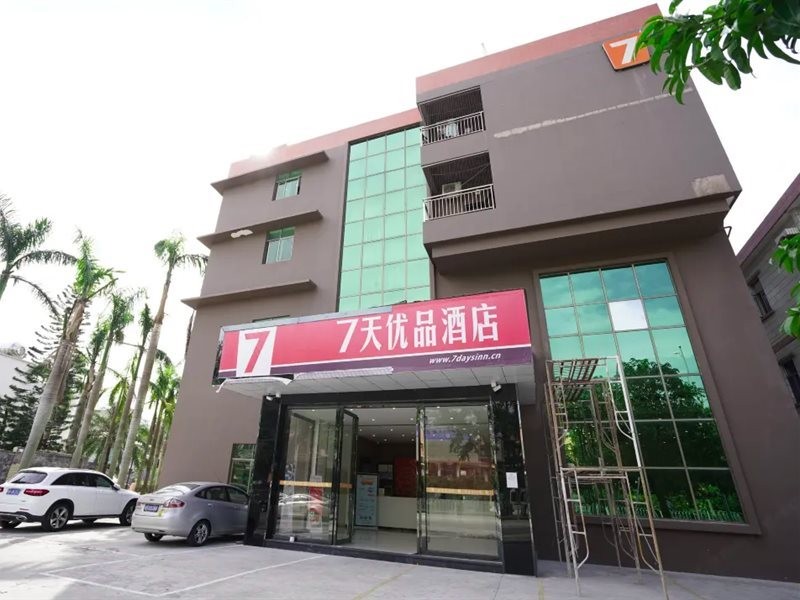 7 Days Premium (Shenzhen Dapeng New District Jiaochangwei) photo2