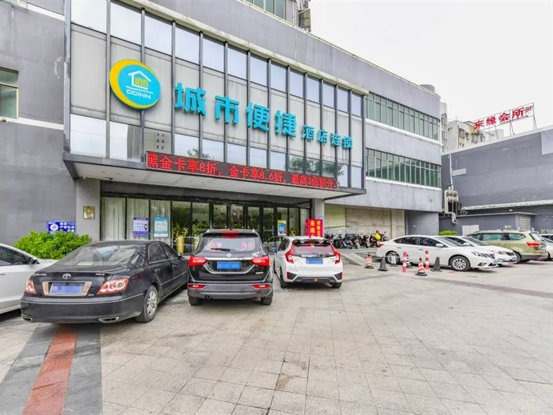 City Comfort Inn (Zhuhai Doumen Ninghai) 24/41