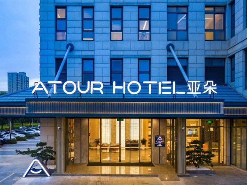 Atour Hotel (Xiamen Jimei Lake Business Center) 24/55