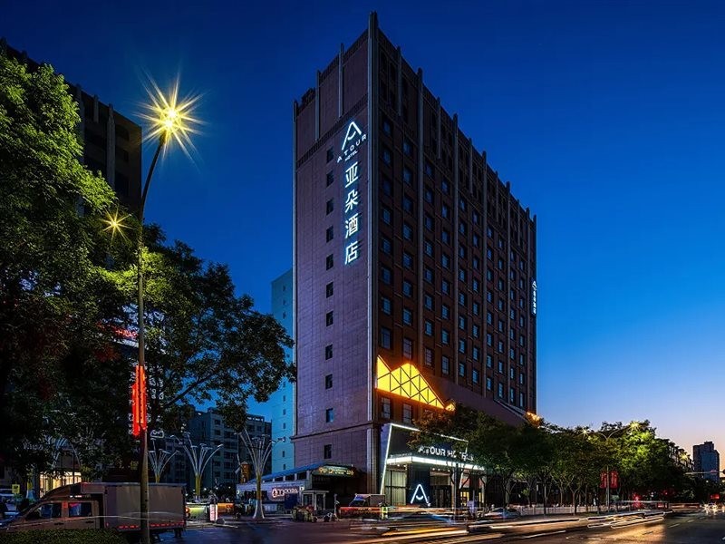 Atour Hotel (Lanzhou Xigu) 17/31